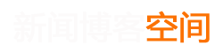 大同县新闻网
